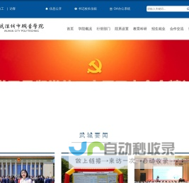 北京智康视科技有限公司