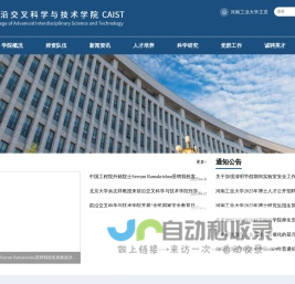 上海游牛信息科技有限公司