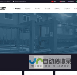 帕晏算力 智启未来