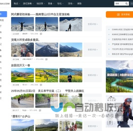 帕晏算力 智启未来