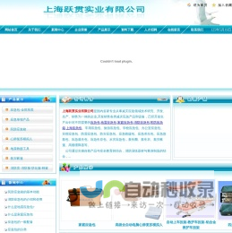 应急包-地震应急包-家庭应急包-消防应急包-民防应急箱-上海应急包-应急救援包-上海跃贯实业有限公司