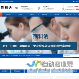 深圳市雅信达实业 | Yacinda Industry Co., Ltd.