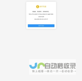 珑大云商，为您服务！