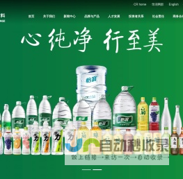 华润饮料 华润饮料