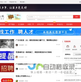 修图生活