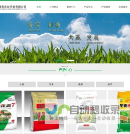 鲁班源集团