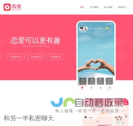 娱捷科技