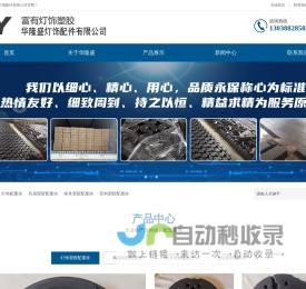 盖百网-实用的装修行业知识