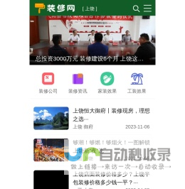 慈管家后台管理多租户管理系统