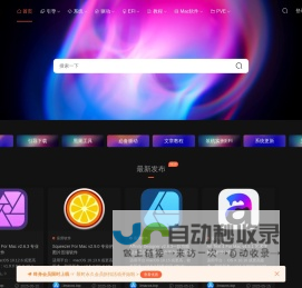 黑苹果屋 - 黑苹果屋—Hackintosh|黑苹果单双系统安装全套完整教程资源