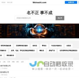 上海竺钥化工有限公司