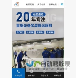 上海竺钥化工有限公司