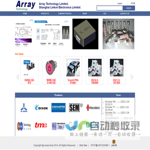 Array Technology