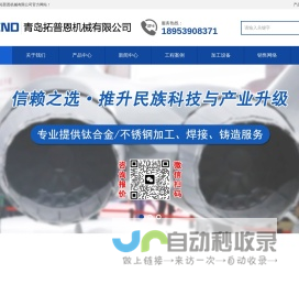 湖北国贸供应链协同管理平台