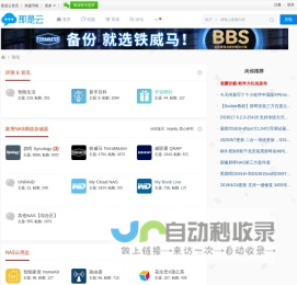 湖北国贸供应链协同管理平台