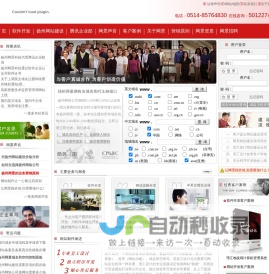 Good Luck To You! - 乐吉信息网