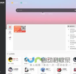 Good Luck To You! - 乐吉信息网