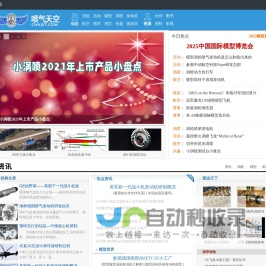 百章AI工具