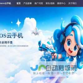 日照代理IP_高匿HTTP代理IP,日照SOCKS5代理IP_全国免费代理服务器_四叶天代理