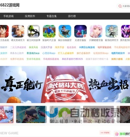 中国科学院国家空间科学中心