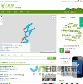金投互联网