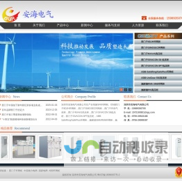 金投互联网