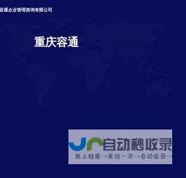恒异科技