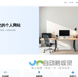 网裕科技