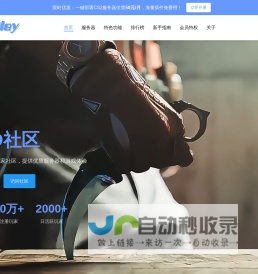 网裕科技
