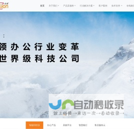 致善美网络 - Good Luck To You!