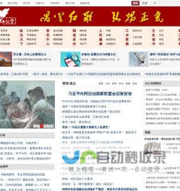 CE|FCC|3C检测认证-质检报告-环保ROHS认证-深圳市利通检测技术有限公司
