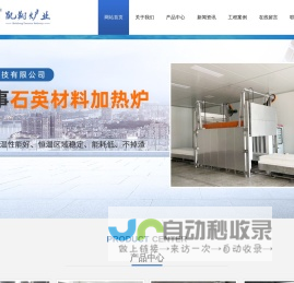 CE|FCC|3C检测认证-质检报告-环保ROHS认证-深圳市利通检测技术有限公司