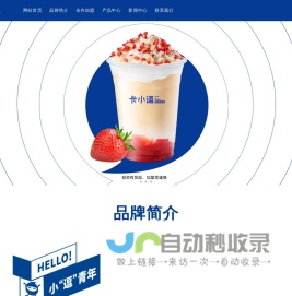 CE|FCC|3C检测认证-质检报告-环保ROHS认证-深圳市利通检测技术有限公司