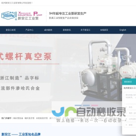 刘毅的个人网站
