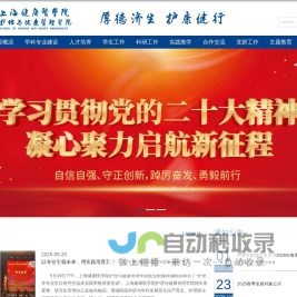 刘毅的个人网站