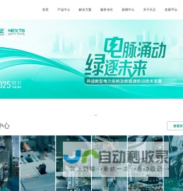 网络安全宣传专题网站