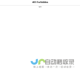 郑小龙的个人网站