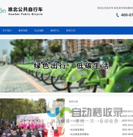 义乌市京桥进出口有限公司