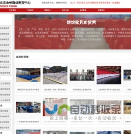 北京办公家具_办公家具定做_办公家具公司北京一帆建航办公家具有限公司