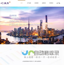 邦盛投资管理_聚焦信息科技、集成电路、医疗健康、智能制造、新能源、新材料、体育文化等国家战略新兴产业领域_产业基金,基金投资
