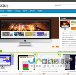 扫码点餐_点单小程序_餐饮系统_扫码点单_二维码点餐-风向标网络科技扫码点餐点单小程序系统