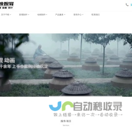 网站首页-真空炉-气氛炉-高温设备-深圳施迪姆科技有限公司