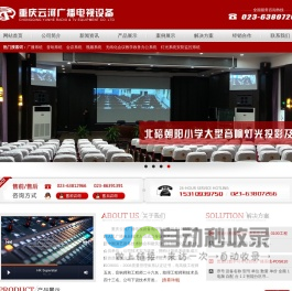 鑫硕泰（深圳）科技有限公司