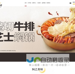 鑫硕泰（深圳）科技有限公司