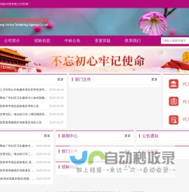 禾木设计