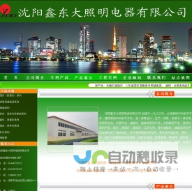 禾木设计