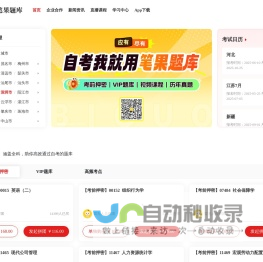 禾木设计