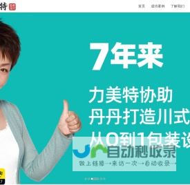 禾木设计