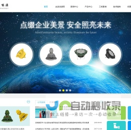 PICC中国人民健康保险股份有限公司