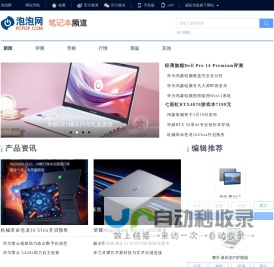 公司审核未通过